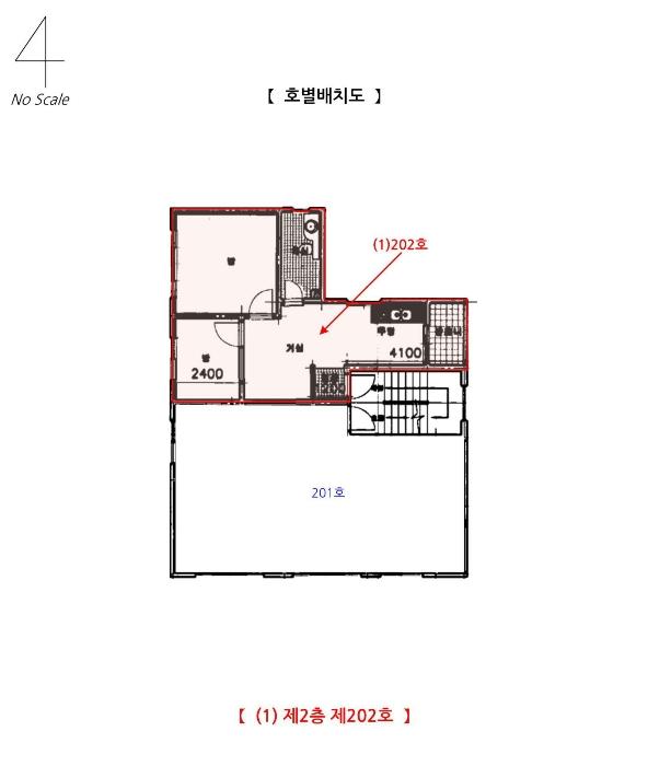 2024타경571930 법원경매 사진12 | 인천 부평구 아파트 경매