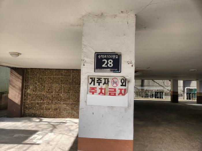 인천광역시 서구 승학로506번길 28, 2층202호 (검암동,더라이프) · 지번주소: 인천광역시 서구 검암동 621-14 법원경매 물건 대표사진