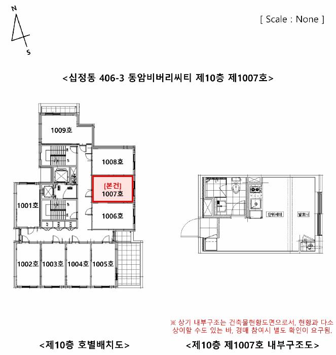 2025타경507952 법원경매 사진8 | 인천 부평구 아파트 경매