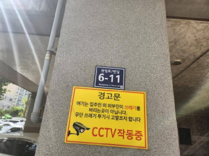2025타경511474 법원경매 사진5 | 인천 서구 다세대주택 경매