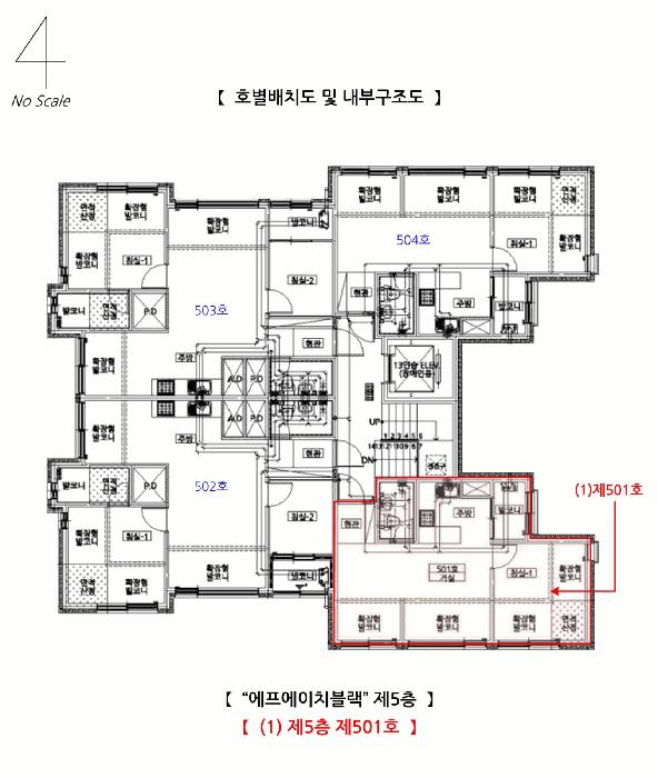 2025타경512840 법원경매 사진13 | 인천 계양구 다세대주택 경매