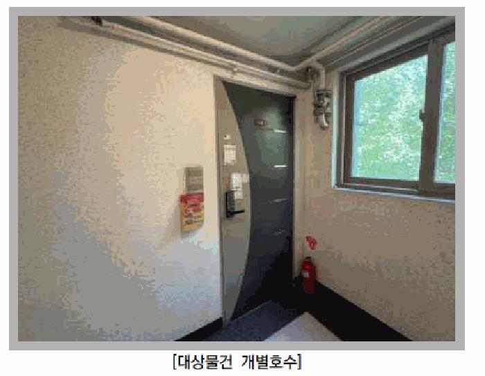 2025타경513700 법원경매 사진3 | 인천 미추홀구 아파트 경매