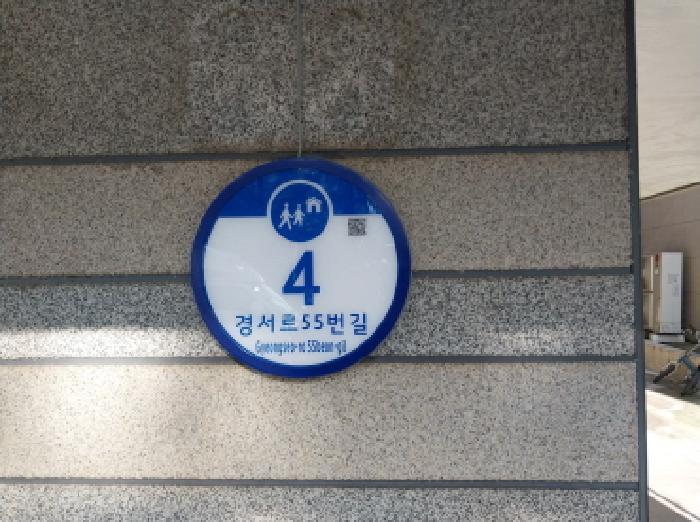 2025타경514495 법원경매 사진5 | 인천 서구 다세대주택 경매