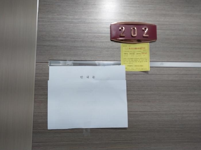 2025타경514495 법원경매 사진8 | 인천 서구 다세대주택 경매