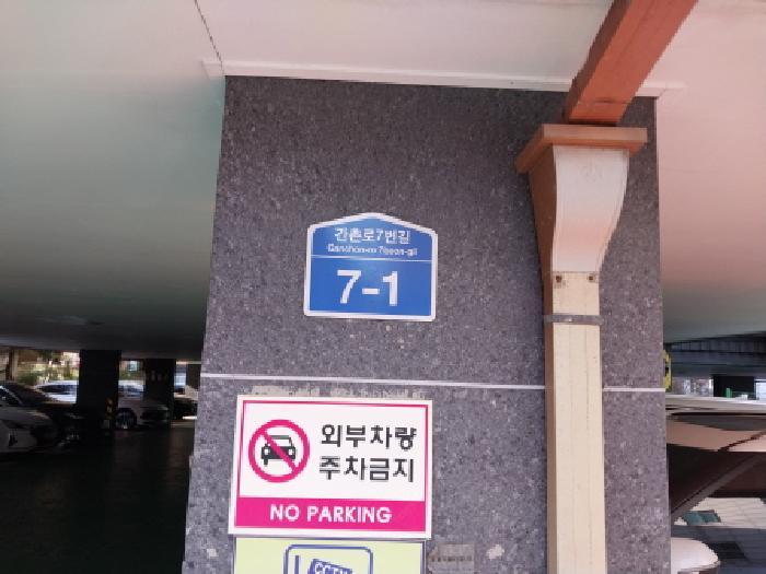 2025타경514512 법원경매 사진11 | 인천 서구 다세대주택 경매