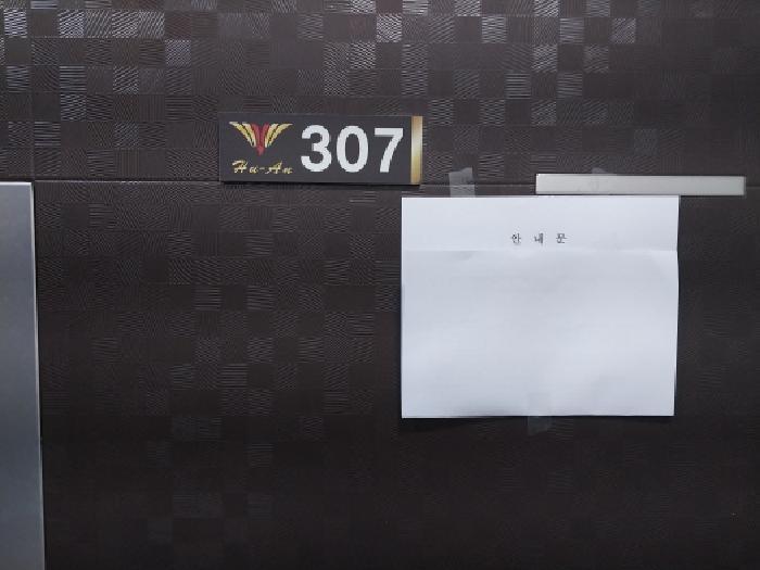 2025타경514512 법원경매 사진14 | 인천 서구 다세대주택 경매