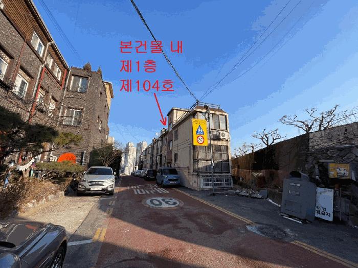 인천광역시 미추홀구 도화동 624-302 성남빌라 2동 1층104호 법원경매 물건 대표사진