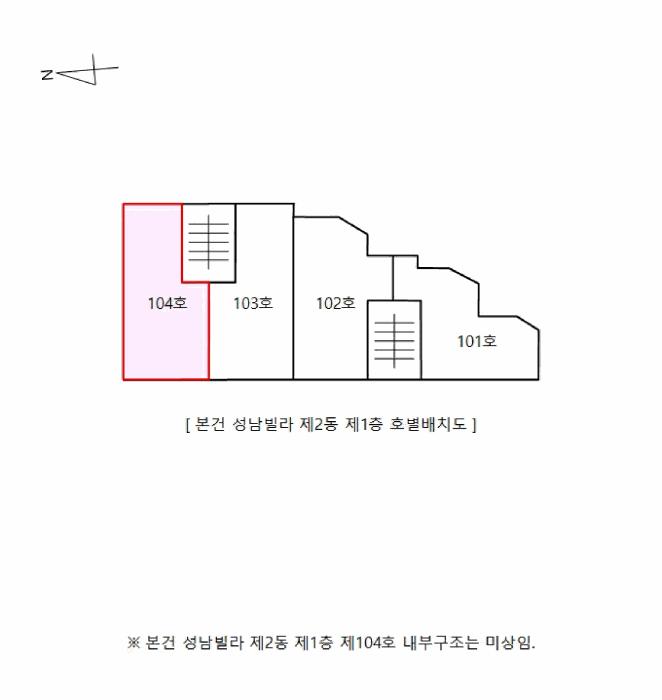 2025타경515144 법원경매 사진9 | 인천 미추홀구 다세대주택 경매
