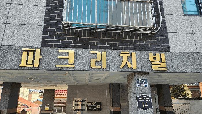 2026타경500391 법원경매 사진4 | 인천 미추홀구 다세대주택 경매