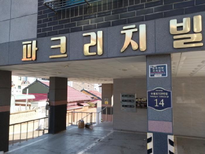 2026타경500391 법원경매 사진5 | 인천 미추홀구 다세대주택 경매