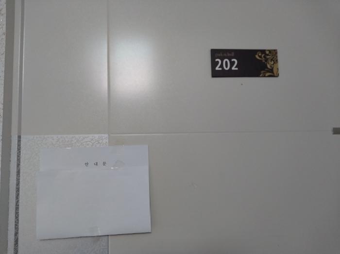2026타경500391 법원경매 사진8 | 인천 미추홀구 다세대주택 경매