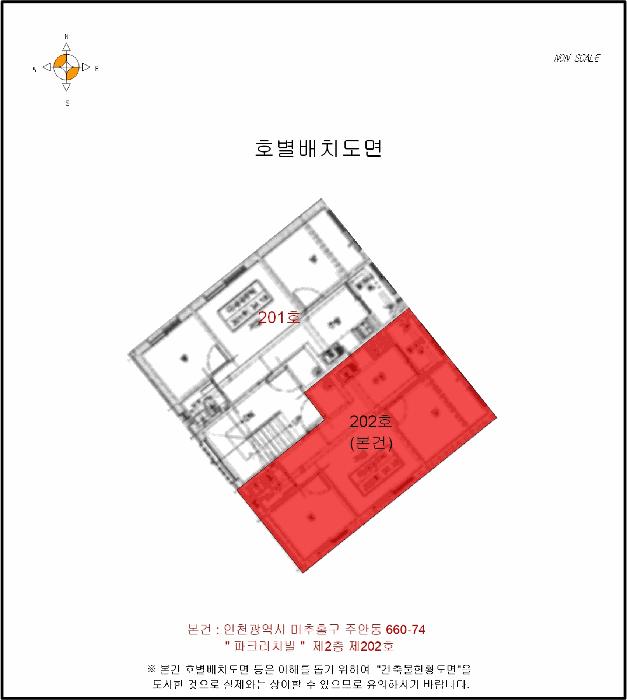 2026타경500391 법원경매 사진9 | 인천 미추홀구 다세대주택 경매