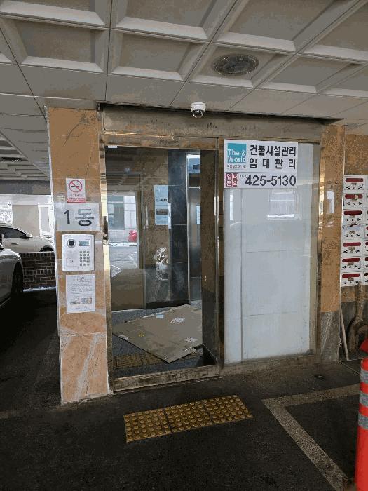 2026타경500451 법원경매 사진2 | 인천 남동구 아파트 경매