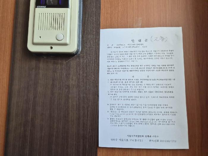 법원경매 2025타경538 사진3 | 서울 은평구 증산동 159-2 근린시설 경매