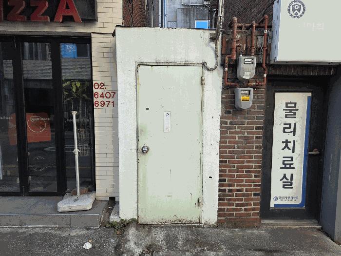 2025타경2220 법원경매 사진4 | 서울 은평구 상가,오피스텔,근린시설 경매