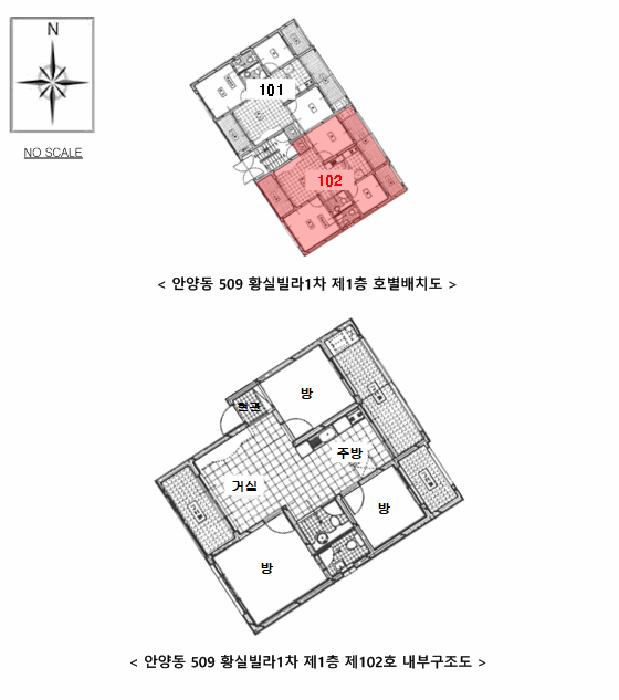 2025타경1444 법원경매 사진13 | 안양 만안구 다세대주택 경매