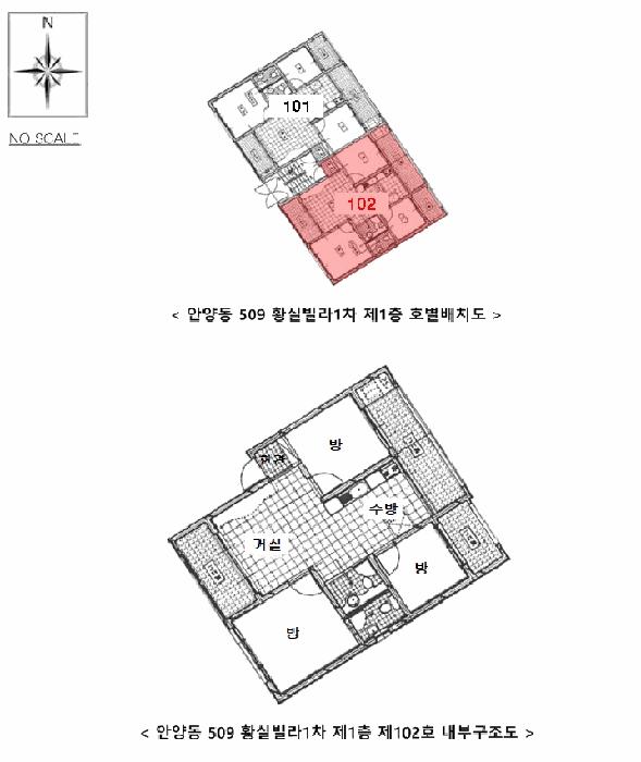 2025타경1444 법원경매 사진16 | 안양 만안구 다세대주택 경매