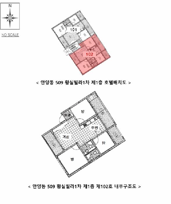 2025타경1444 법원경매 사진17 | 안양 만안구 다세대주택 경매