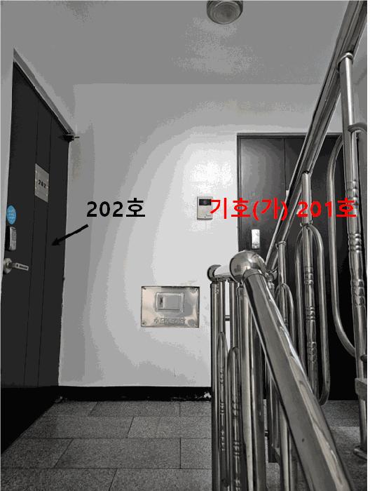 2025타경103271 법원경매 사진9 | 서울 서초구 다세대주택 경매