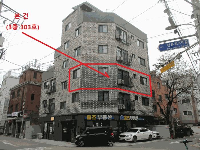 법원경매 2025타경51246 사진5 | 서울 은평구 역촌동 26-37 다세대주택 경매