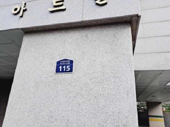 법원경매 2025타경104190 사진9 | 서울 관악구 신림동 646-317 다세대주택 경매