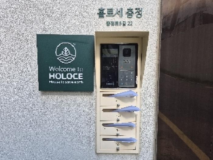법원경매 2025타경51531 사진13 | 서울 서대문구 충정로3가 179-2 단독주택다가구 경매