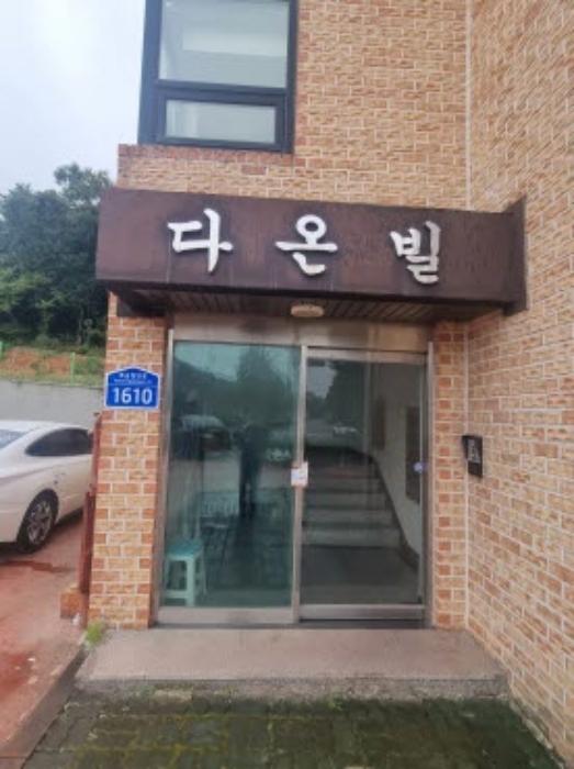 법원경매 2024타경10180 사진18 | 화성시 우정읍 조암리 80-3 다가구주택 경매