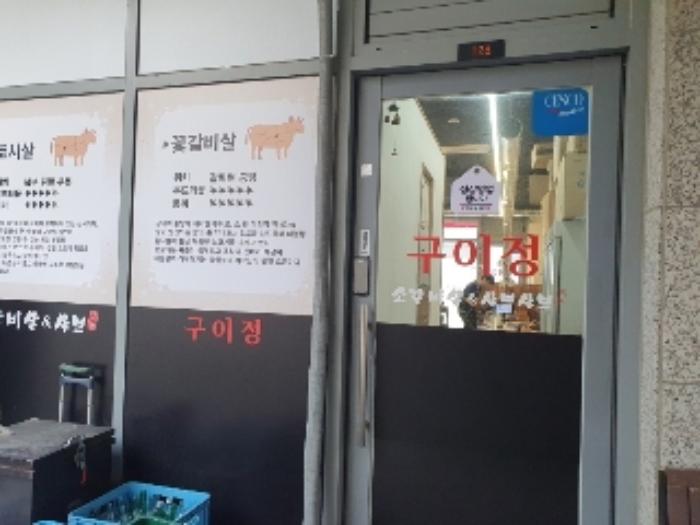 법원경매 2024타경12483 사진16 | 화성시 동탄기흥로 근린상가 경매