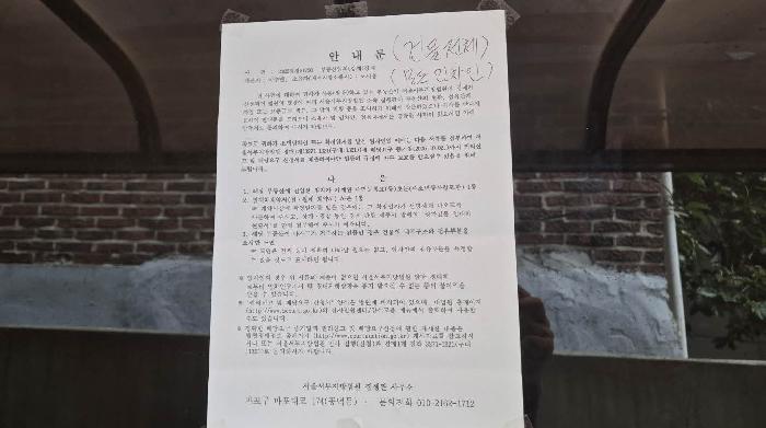법원경매 2025타경51720 사진17 | 서울 은평구 녹번동 86-28 다가구주택 경매