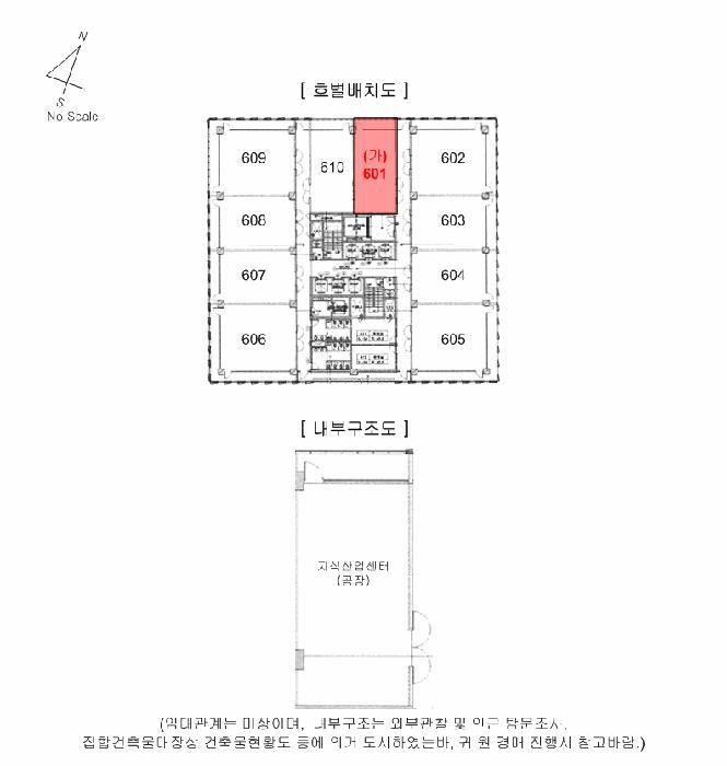 2025타경11631 법원경매 사진8 | 서울 금천구 아파트 경매