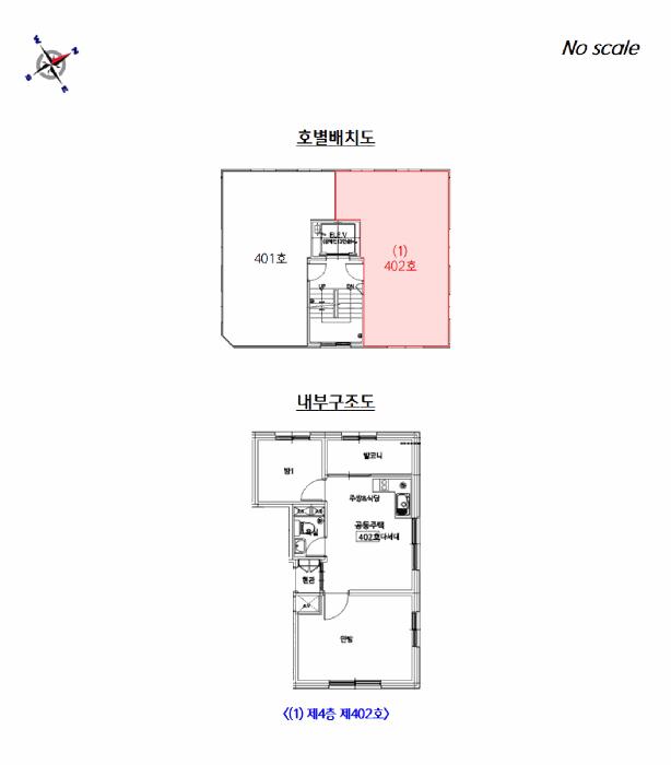 법원경매 2025타경51489 사진9 | 서울 은평구 신사동 29-166 다세대주택 경매