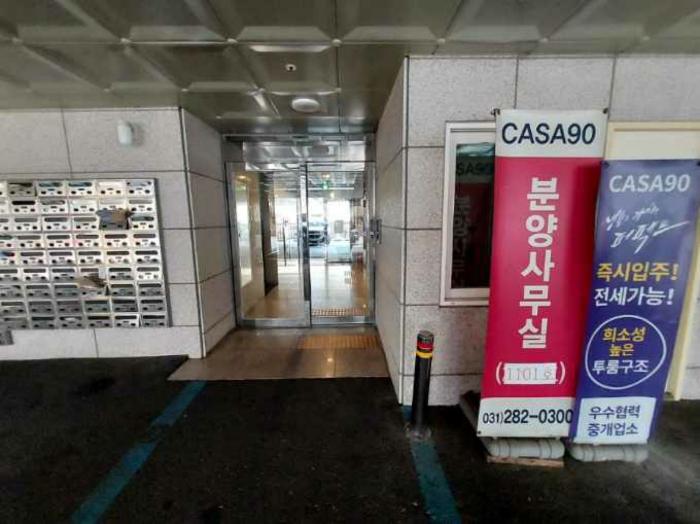 2024타경104344 법원경매 사진2 | 용인 기흥구 아파트 경매