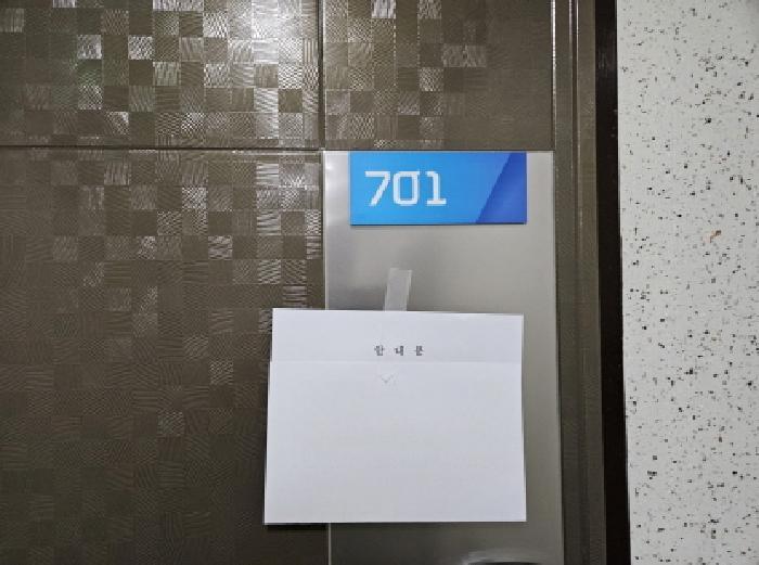 2024타경104344 법원경매 사진6 | 용인 기흥구 아파트 경매