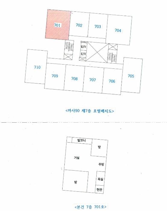 2024타경104344 법원경매 사진7 | 용인 기흥구 아파트 경매