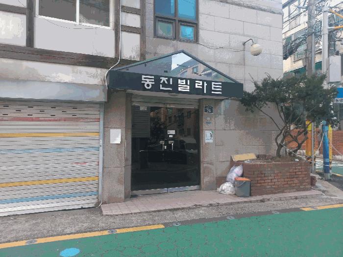 2025타경12921 법원경매 사진4 | 서울 금천구 기타 경매