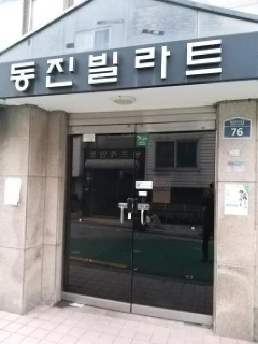 2025타경12921 법원경매 사진8 | 서울 금천구 기타 경매