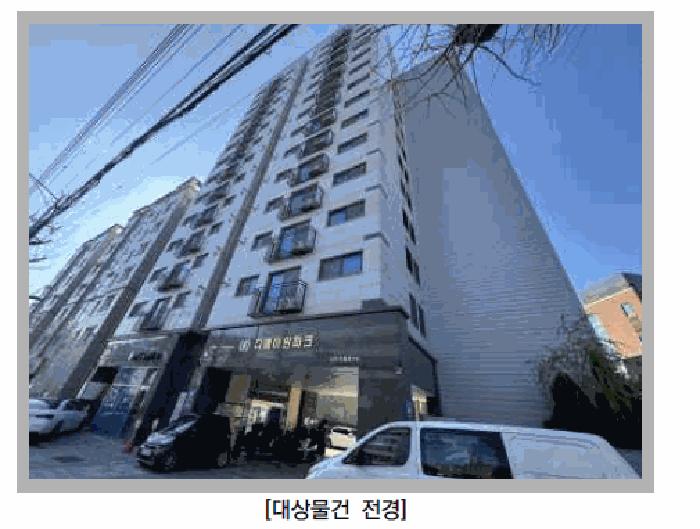 서울특별시 서대문구 홍은동 400-3 디에이원파크 11층1101호 법원경매 물건 대표사진