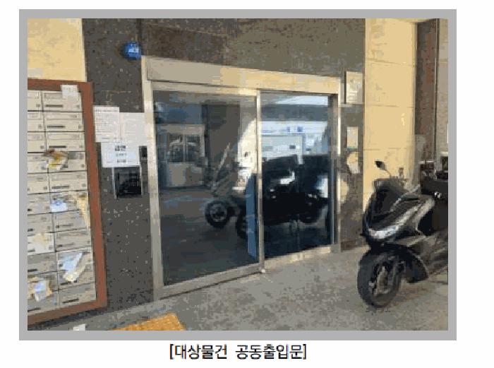2025타경52235 법원경매 사진3 | 서울 서대문구 오피스텔 경매