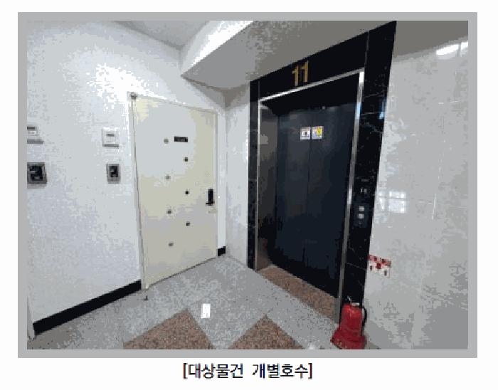 2025타경52235 법원경매 사진4 | 서울 서대문구 오피스텔 경매