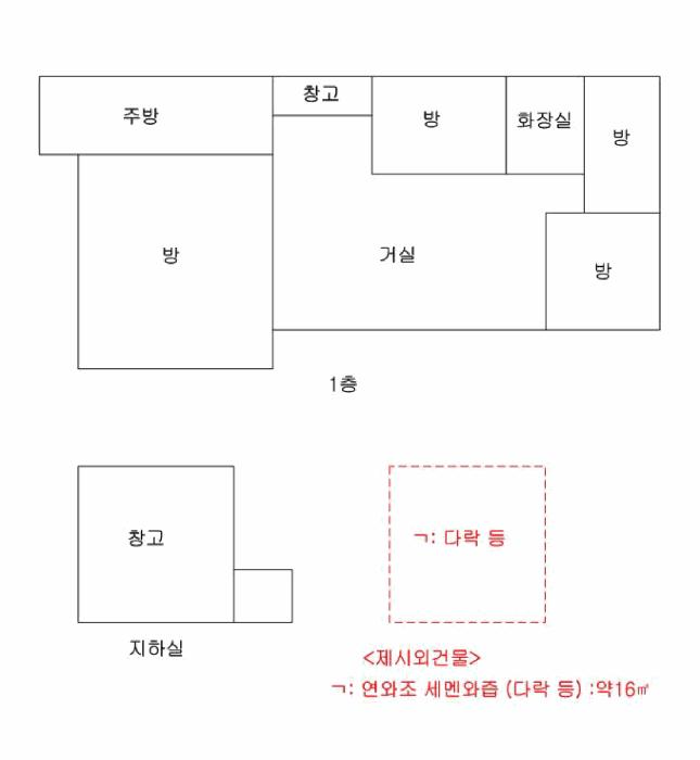 법원경매 2025타경52254 사진8 | 서울 은평구 녹번동 133-6 단독주택다가구 경매