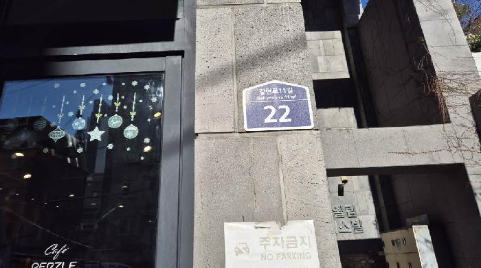 법원경매 2025타경52272 사진7 | 서울 은평구 구산동 191-14 다세대주택 경매