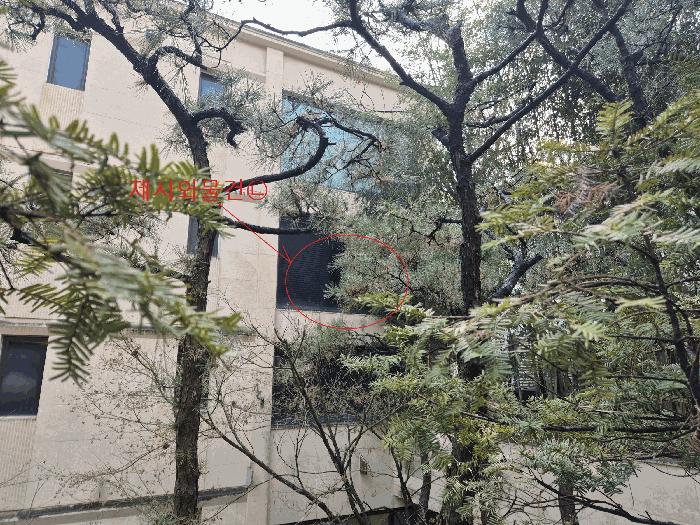 2025타경52337 법원경매 사진9 | 서울 용산구 다세대주택 경매
