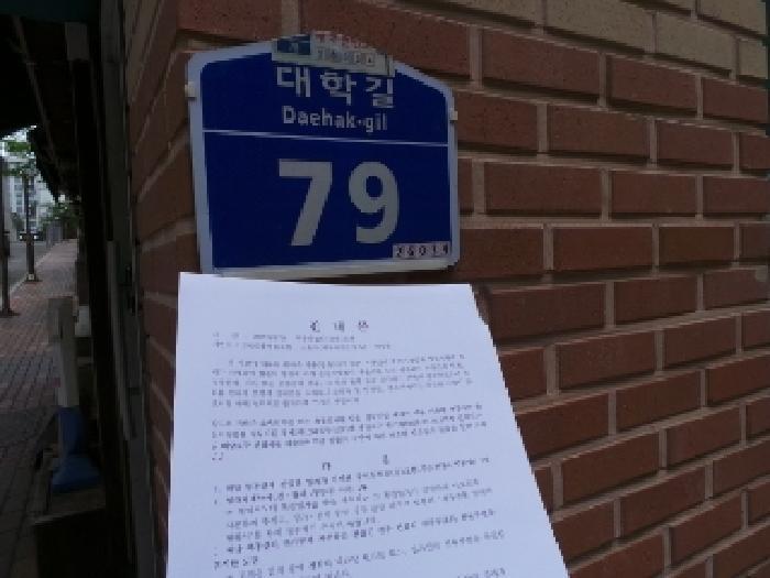 2025타경714 법원경매 사진10 | 강원 태백시 상가,오피스텔,근린시설 경매