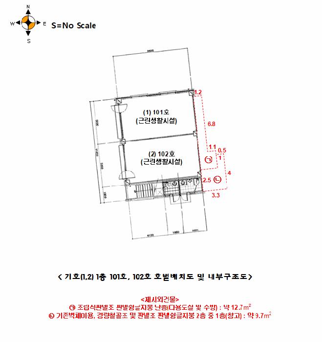 2025타경714 법원경매 사진12 | 강원 태백시 상가,오피스텔,근린시설 경매