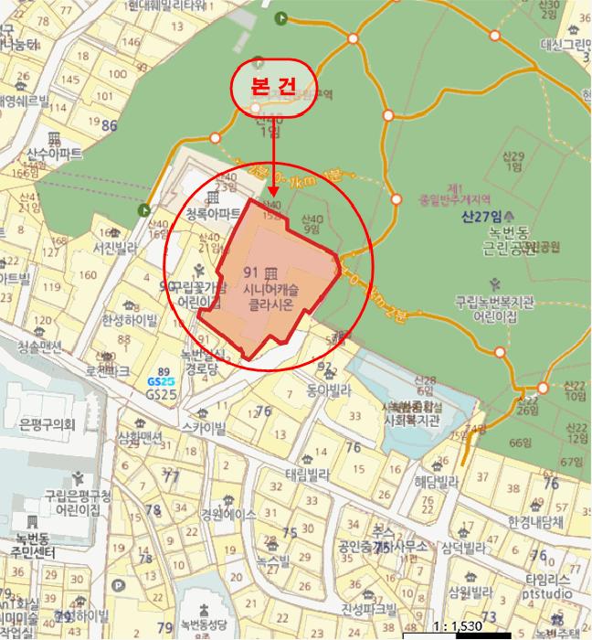 2025타경52374 법원경매 사진12 | 서울 은평구 노유자시설 경매
