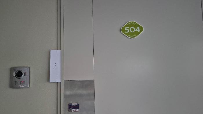 2025타경52374 법원경매 사진9 | 서울 은평구 노유자시설 경매
