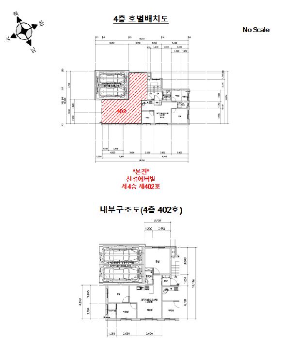 법원경매 2025타경52414 사진10 | 은평구 신사동 29-154 오피스텔 경매