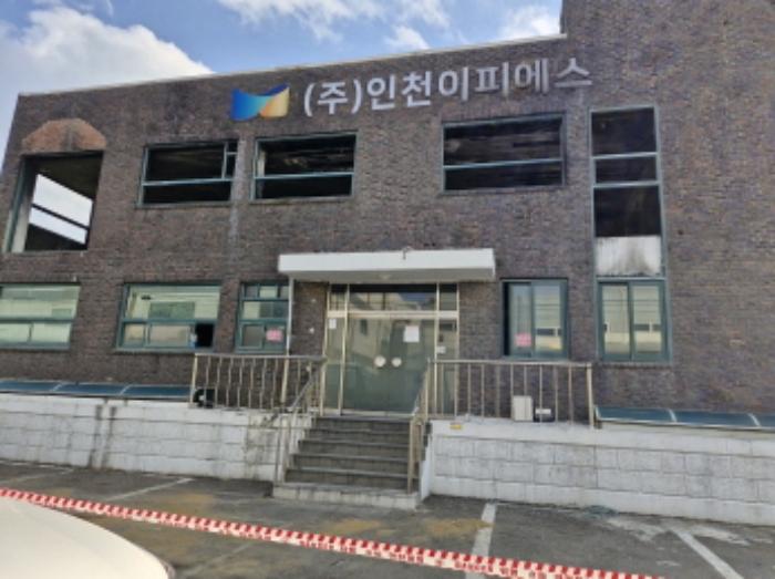 2024타경72601 법원경매 사진10 | 안산 단원구 공장 경매