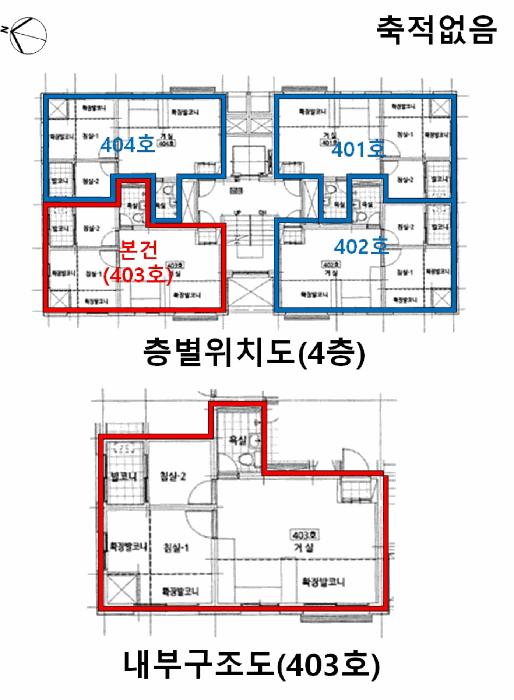 법원경매 2026타경50061 사진10 | 서울 은평구 갈현동 227-37 다세대주택 경매