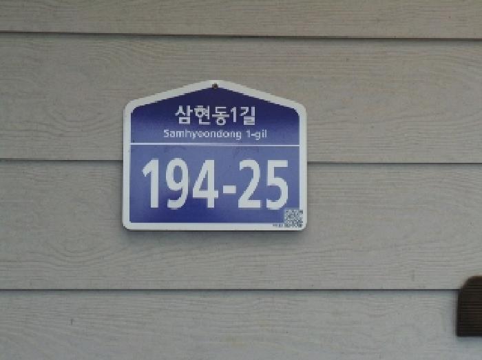 법원경매 2025타경30489 사진12 | 평창군 대관령면 수하리 204-9 대지,임야,전답 경매